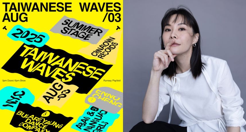 鄭宜農首登「Taiwanese Waves」！攜秘密武器打造最潮電音派對秀出台味魅力